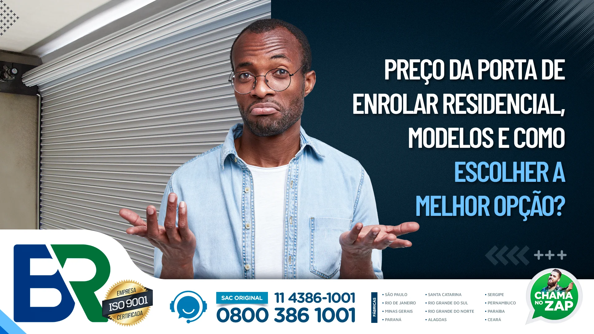 Preço da porta de enrolar residencial, modelos e como escolher a melhor opção